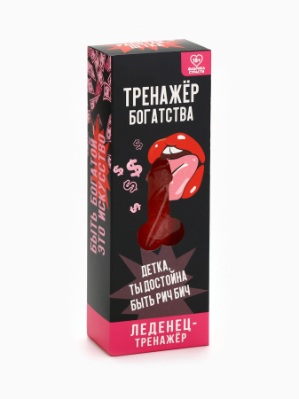 Леденец XXL в коробке "Тренажер", 120 г 7859656