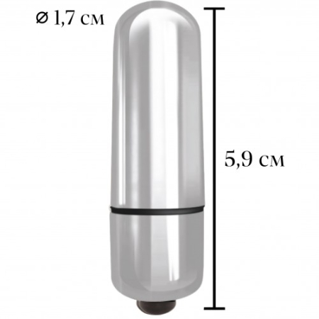Серебристая вибропуля X-Basic Bullet Mini