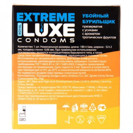 Презерватив Luxe Extreme Убойный Бурильщик с ароматом тропических фруктов 1 шт