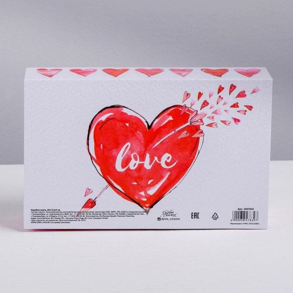 Подарочная коробка-книга "Love"