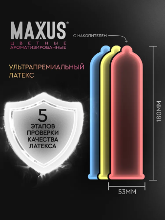 Презервативы MAXUS Exotic Mix X-Edition 15 шт