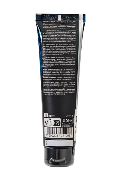 Анальный лубрикант на гибридной основе ORGIE Lube Tube Anal Comfort 100 мл
