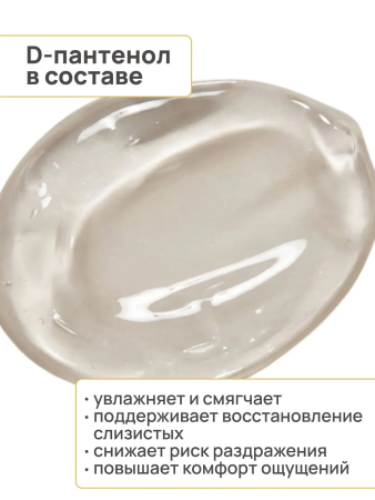 Медицинский лубрикант на водной основе JUJU Тропический Банан 100ml 