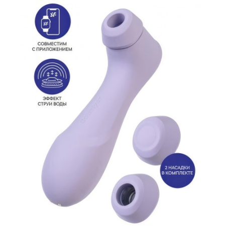 Вакуумно-волновой бесконтактный стимулятор сиреневый Pro 2 Generation 3 Satisfyer 