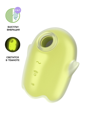 Вакуум-волновой бесконтактный стимулятор клитора желтый Glowing Ghost Satisfyer 