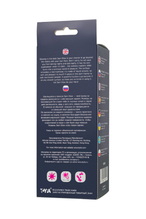 Светящийся в темноте фаллоимитатор розовый Beyond Sam Glow 17 см