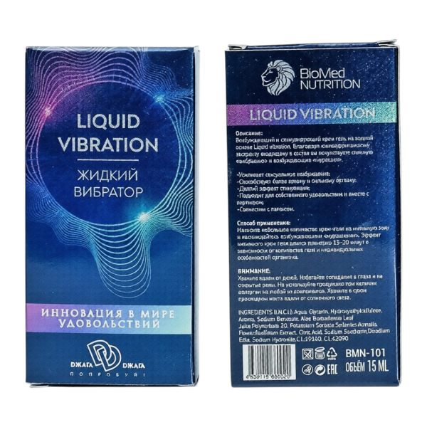 Жидкий вибратор крем-гель Liquid vibration 15 гр