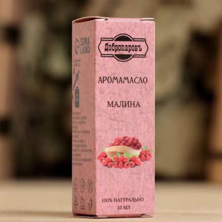Эфирное масло с дозатором "Малина" Добропаровъ (10 мл)