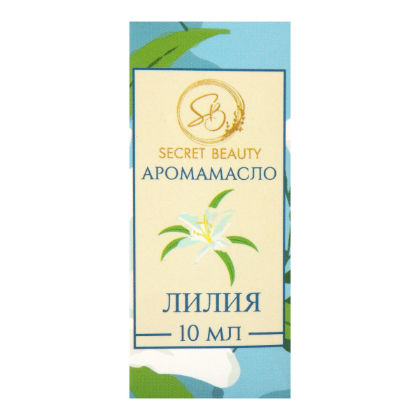 Аромамасло Лилия (10 мл)