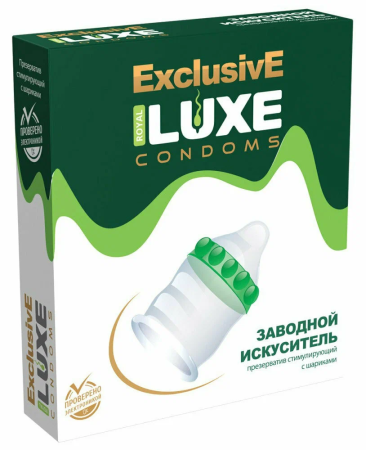 Презерватив Luxe Exclusive Заводной Искуситель 1 шт